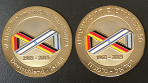 Deutschland Israel - Jubiläumsmedaille in Gold mit Farben aus Hardemaille